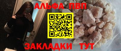 тгк Жуковский