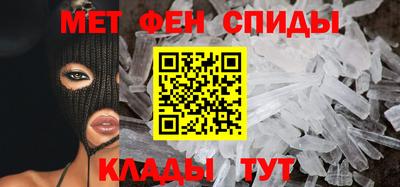 ALPHA-PVP Заволжье