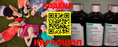 тгк Жуковский