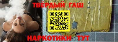 твердый Заводоуковск