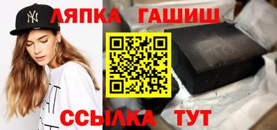 ALPHA-PVP Заволжье