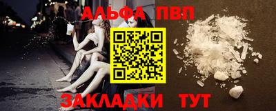 тгк Жуковский