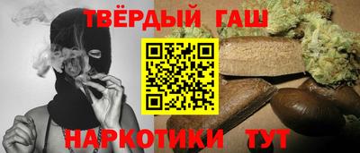 тгк Жуковский