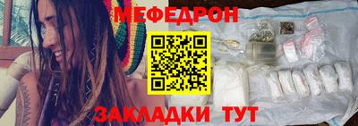 тгк Жуковский