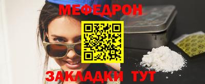 тгк Жуковский
