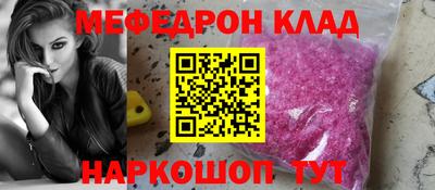 ALPHA-PVP Заволжье