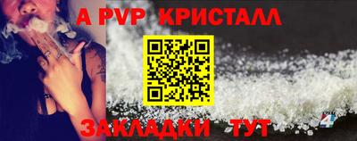 твердый Заводоуковск
