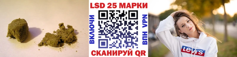 LSD-25 экстази ecstasy Лабытнанги