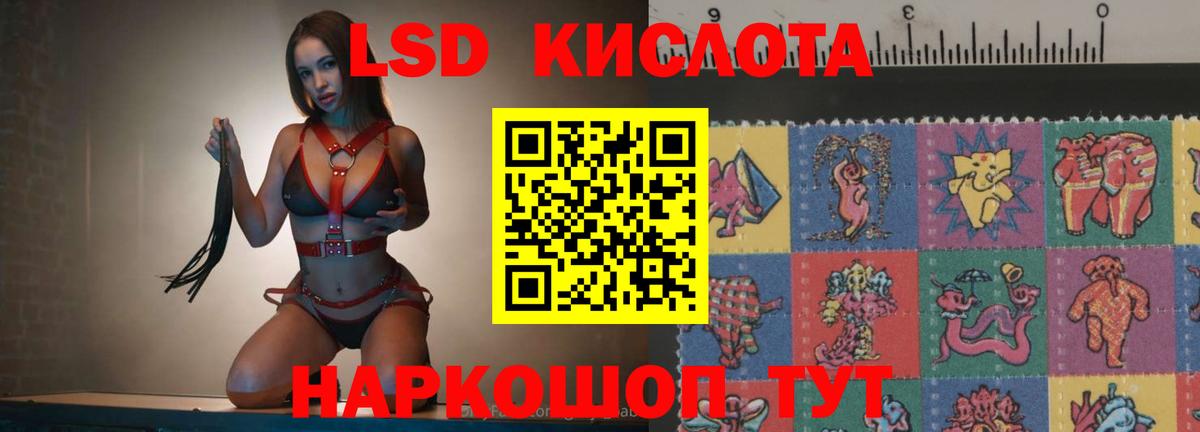 Лабытнанги  Лсд 25 экстази ecstasy  LSD-25 экстази  Вход с VPN  Лсд 25 экстази ecstasy 