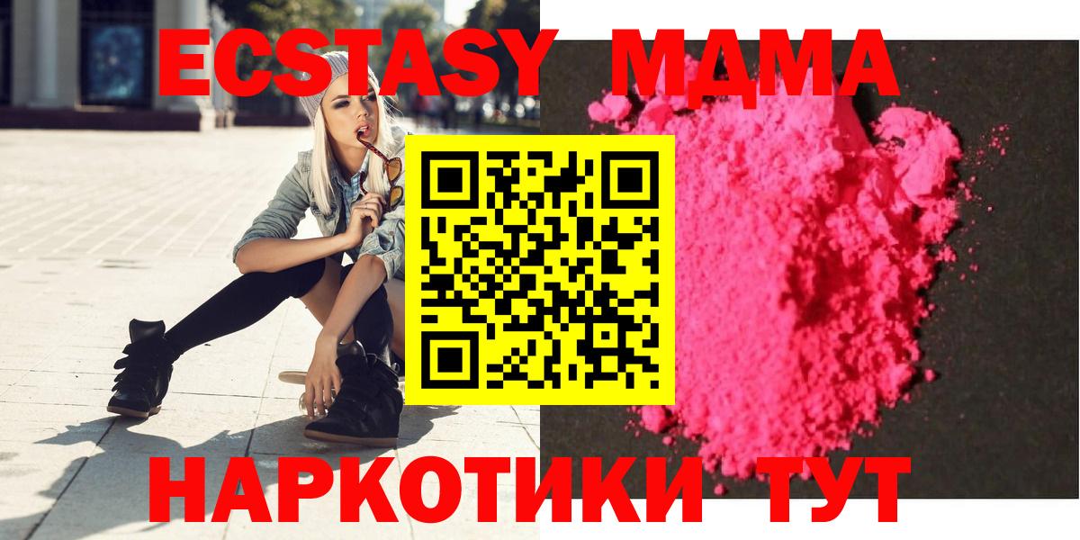 MDMA VHQ  Вход с VPN  MDMA  Лабытнанги 