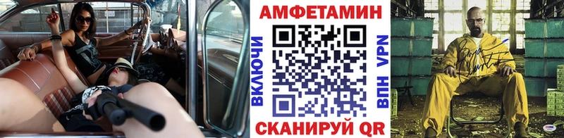 МЕТАМФЕТАМИН Декстрометамфетамин 99.9%  Лабытнанги 