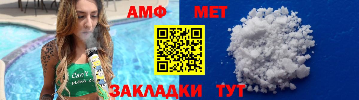 Лабытнанги  Метамфетамин витя  Вход с VPN 