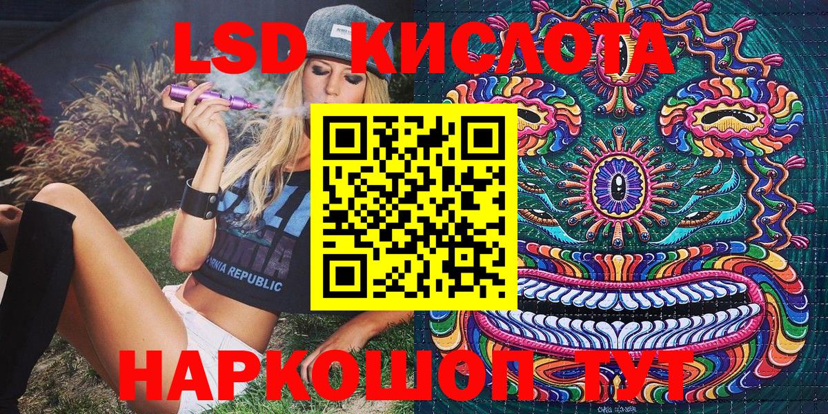 Лабытнанги  Марки NBOMe 1,8мг  Марки NBOMe 1,8мг  Вход с VPN 