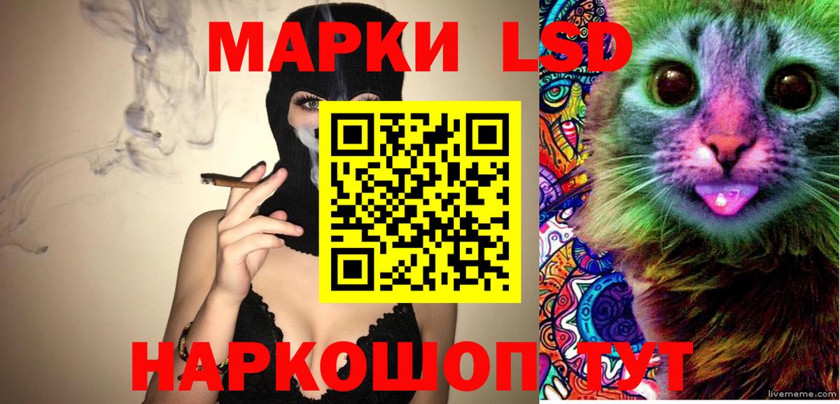 Марки N-bome 1,8мг Лабытнанги