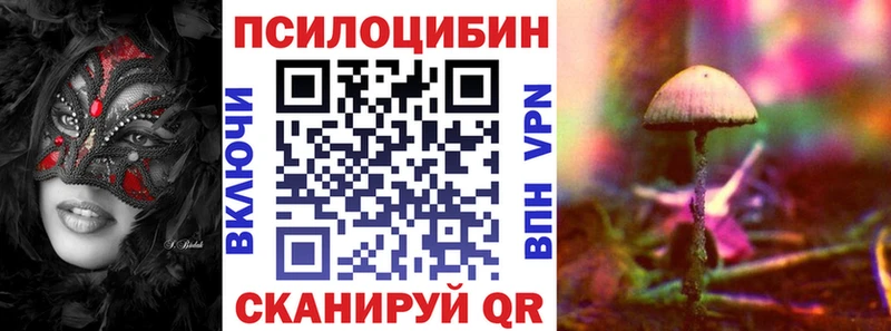 kraken онион  Лабытнанги  Псилоцибиновые грибы мухоморы 