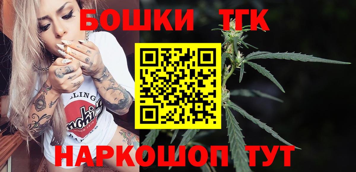 Бошки марихуана план  Канабис LSD WEED  Вход с VPN  Лабытнанги  Бошки Шишки White Widow 